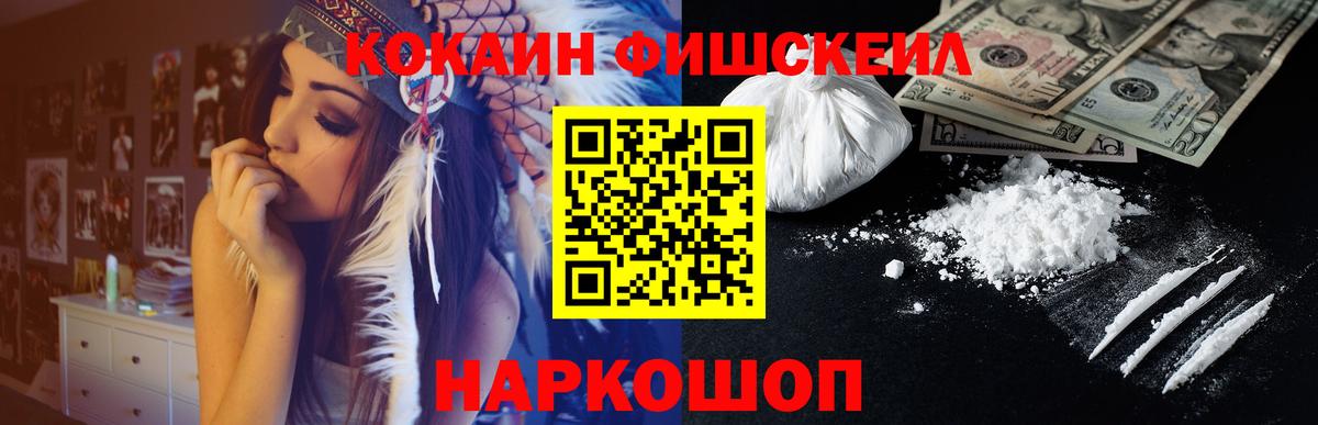 КОКАИН Перу Дивногорск