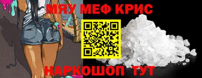PSILOCYBIN Краснодар