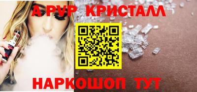 COCAINE Краснознаменск
