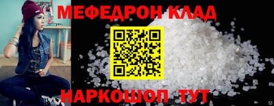 COCAINE Краснознаменск