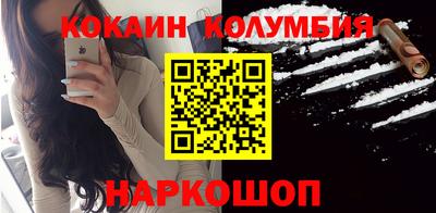 экстази Краснокаменск