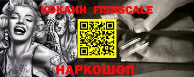 COCAINE Краснознаменск