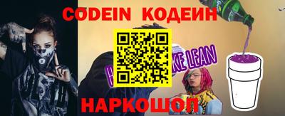 PSILOCYBIN Краснодар