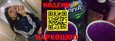 PSILOCYBIN Краснодар