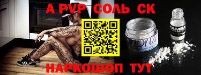 экстази Краснокаменск