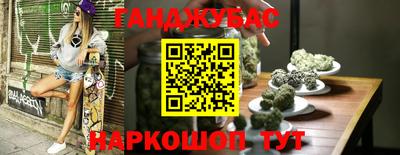 PSILOCYBIN Краснодар