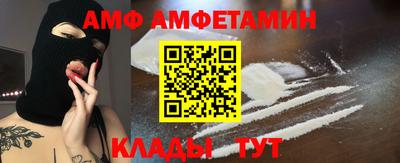 PSILOCYBIN Краснодар