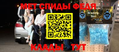 экстази Краснокаменск