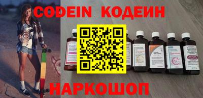 COCAINE Краснознаменск