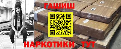 PSILOCYBIN Краснодар
