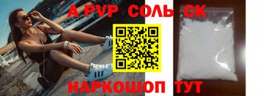 PSILOCYBIN Краснодар