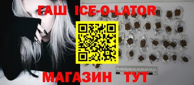 экстази Краснокаменск