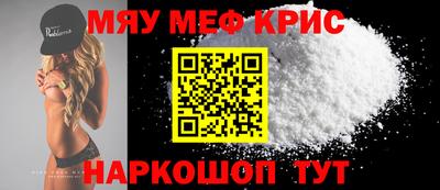 COCAINE Краснознаменск