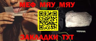 COCAINE Краснознаменск