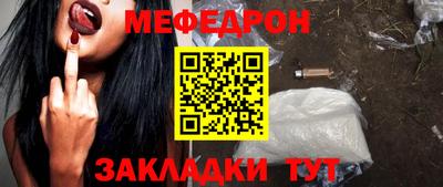 COCAINE Краснознаменск