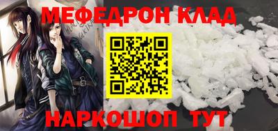 PSILOCYBIN Краснодар