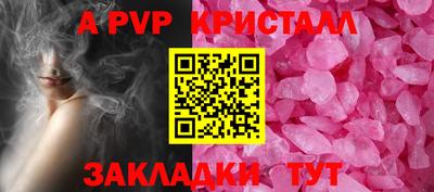 PSILOCYBIN Краснодар