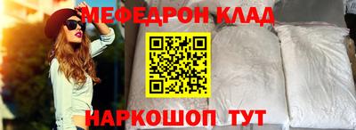 экстази Краснокаменск