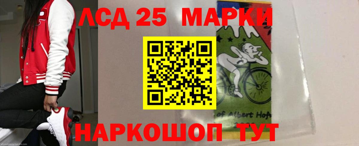 ЛСД экстази кислота Дивногорск