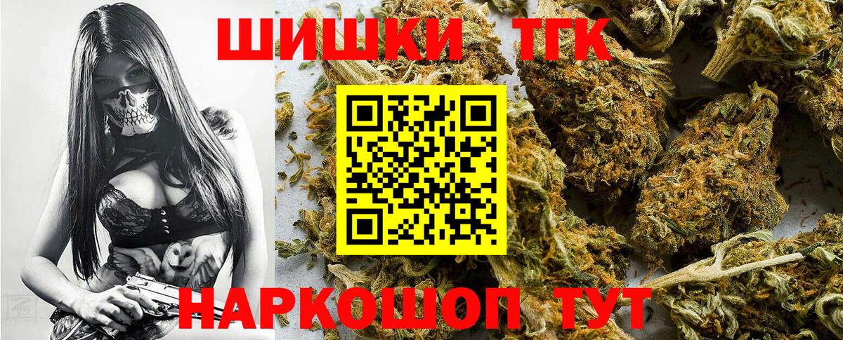 Бошки Шишки OG Kush  Вход с VPN  МАРИХУАНА ГИДРОПОН  Дивногорск 
